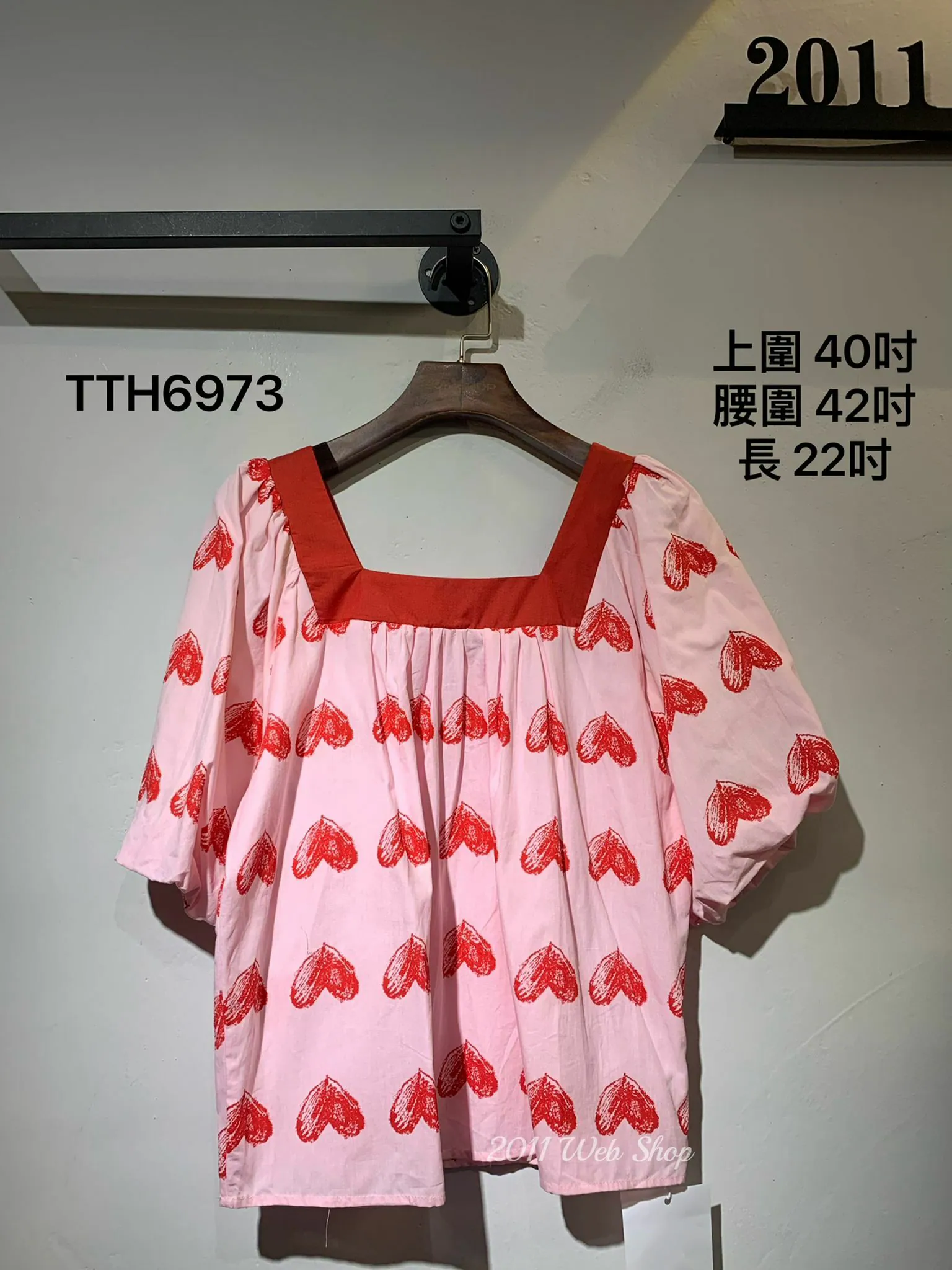 氣質泡泡袖心心Top 上圍40吋 腰圍42吋 長22吋 TTH6973 *(指定款3件包運*不夾單)