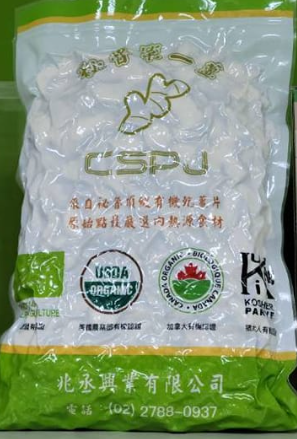 秘魯有機第一薑片【300g】