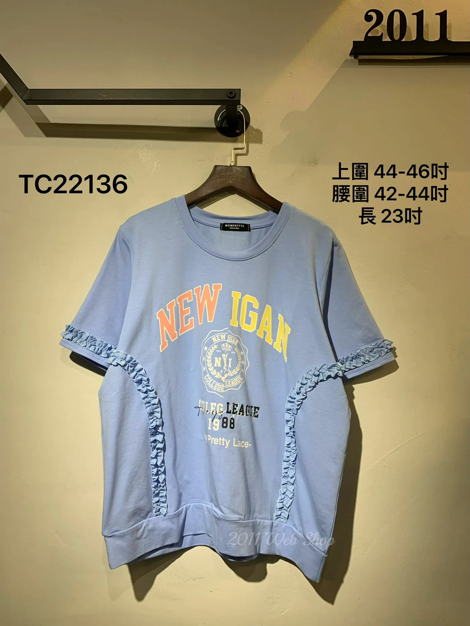 韓國氣質百搭花邊Top 上圍44-46吋 腰圍42-44吋 長23吋 TC22136 *(指定款3件包運*不夾單)