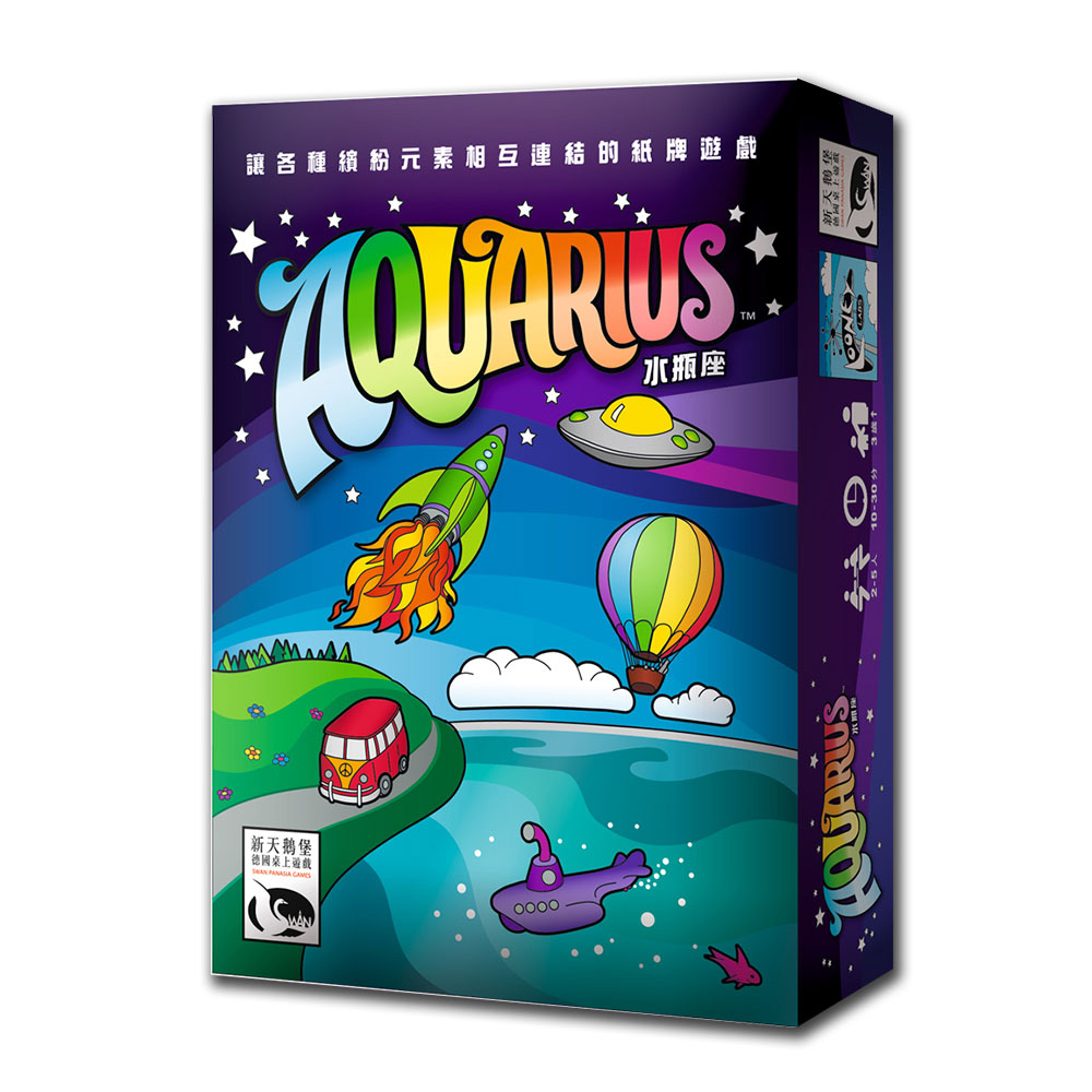 【新天鵝堡桌遊】【新天鵝堡桌遊】水瓶座 Aquarius