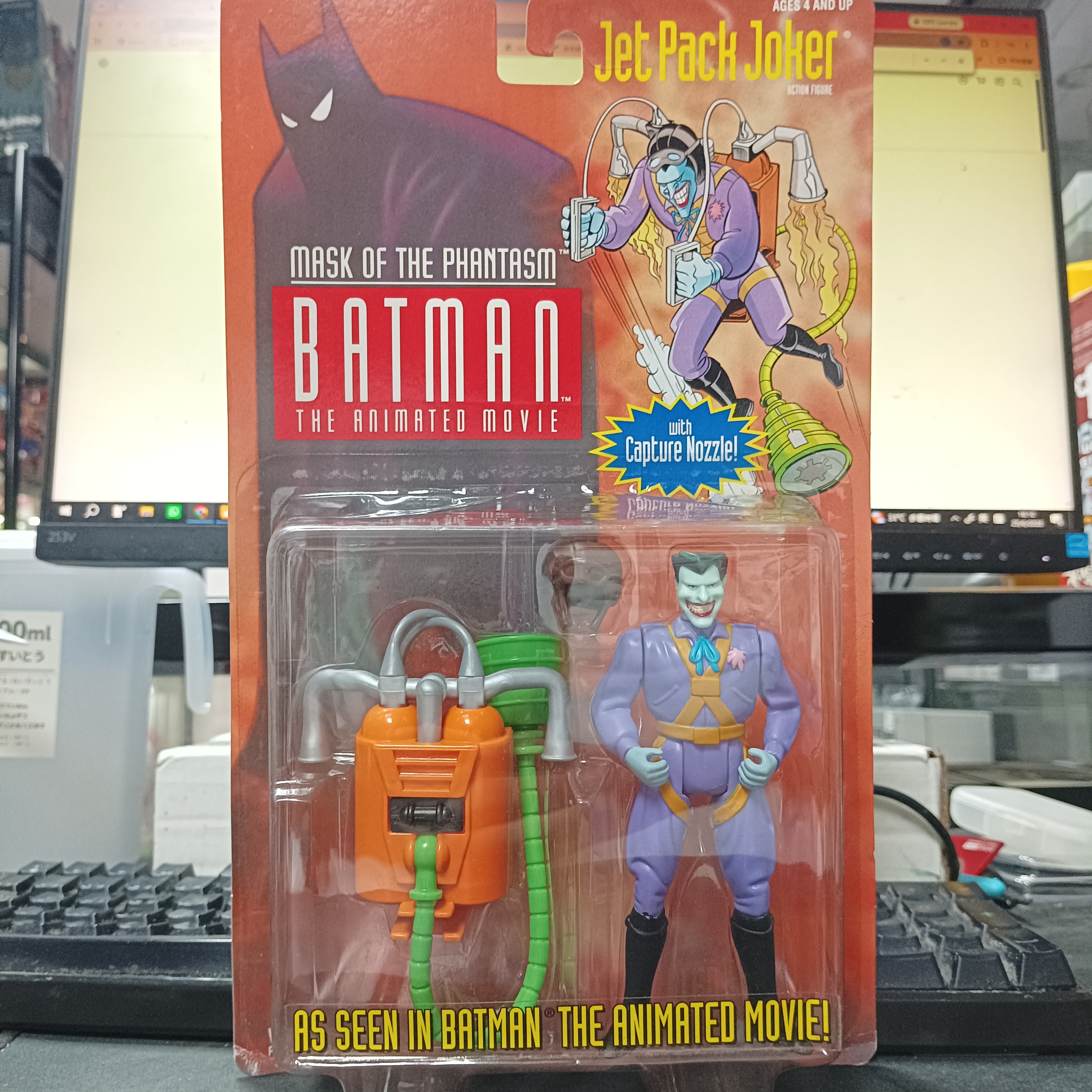 寄賣-BATMAN TAS MASK OF PHANTASM JOKER