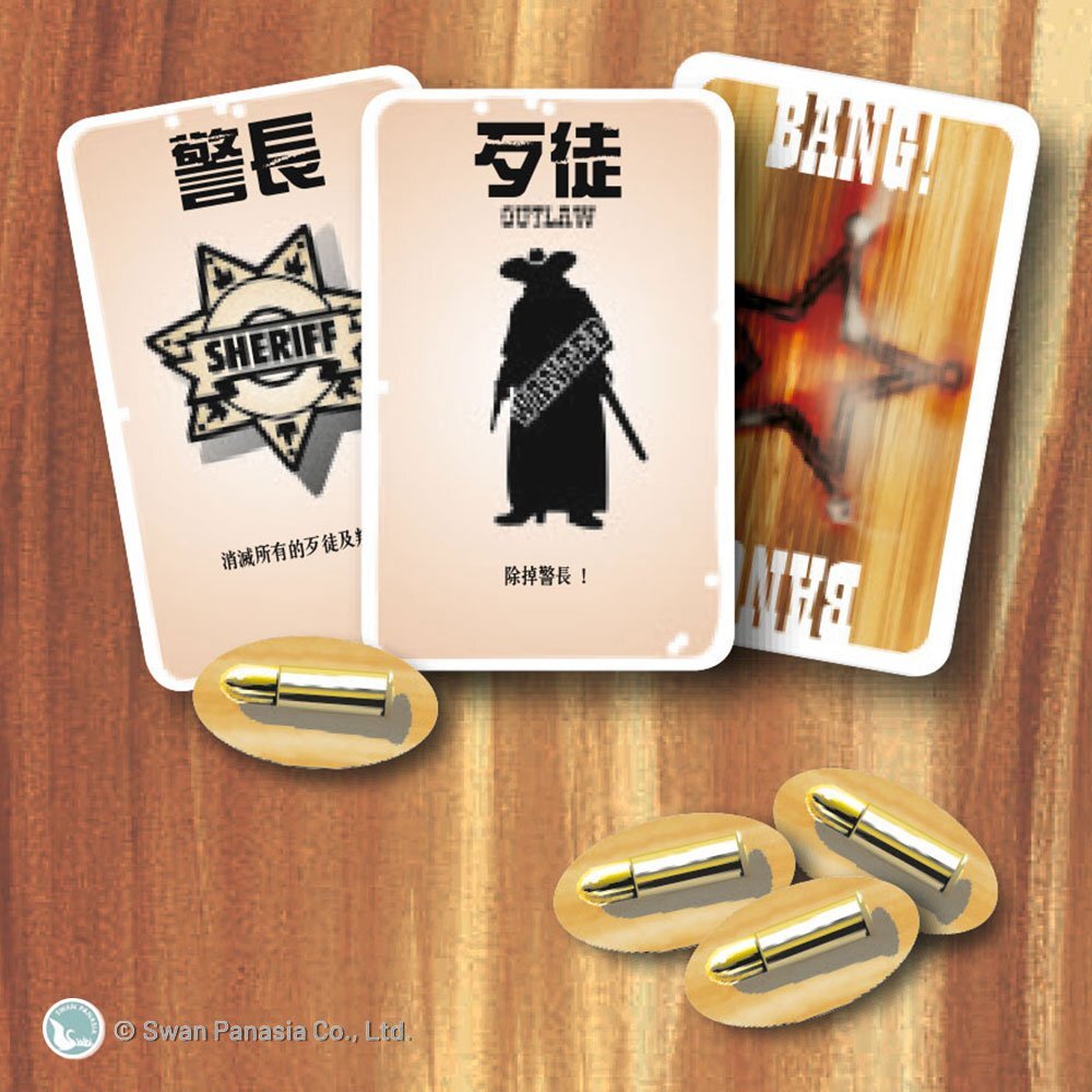 【新天鵝堡桌遊】砰！ Bang!