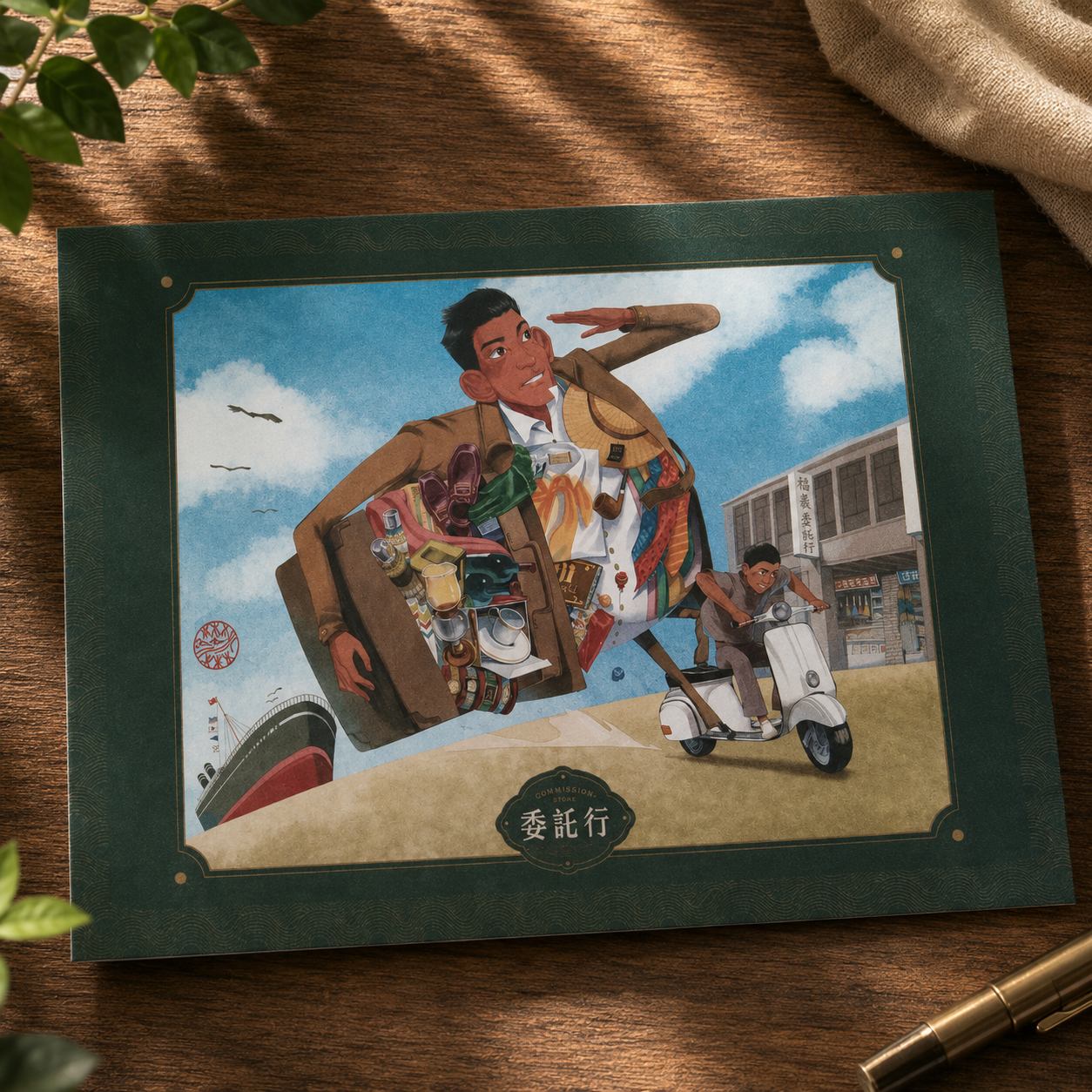Carry the world postcard