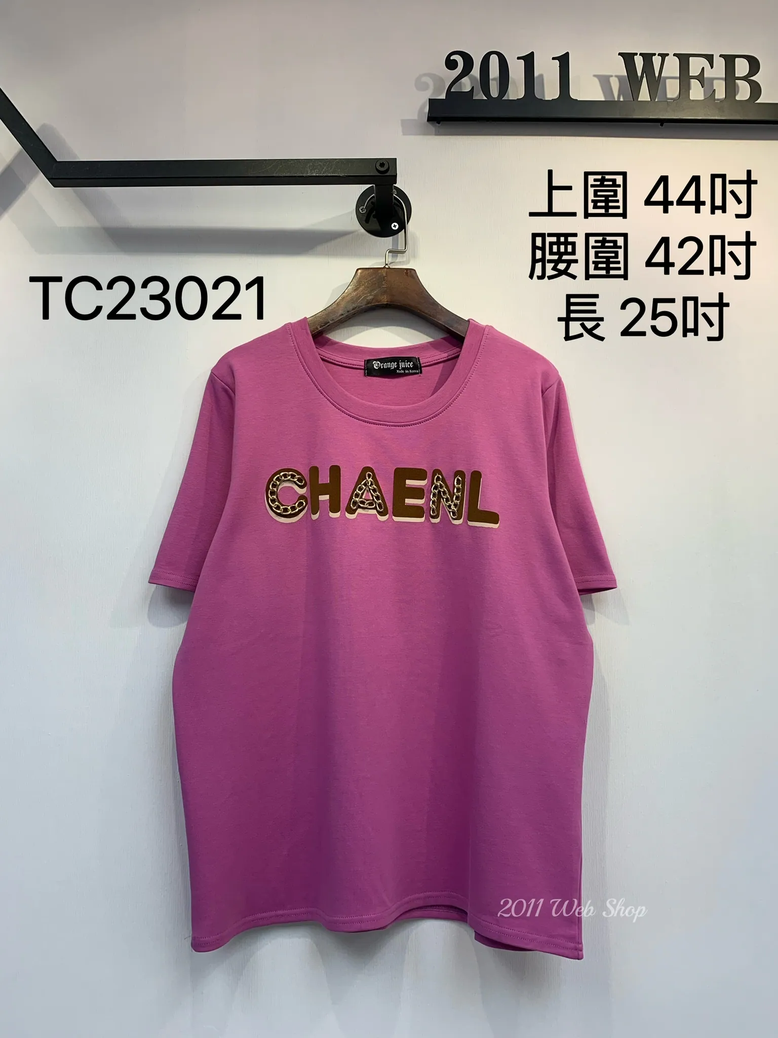 韓國簡約絨面英字金鏈Top 上圍44吋 腰圍42吋 長25吋 TC23021 *(指定款3件包運*不夾單)