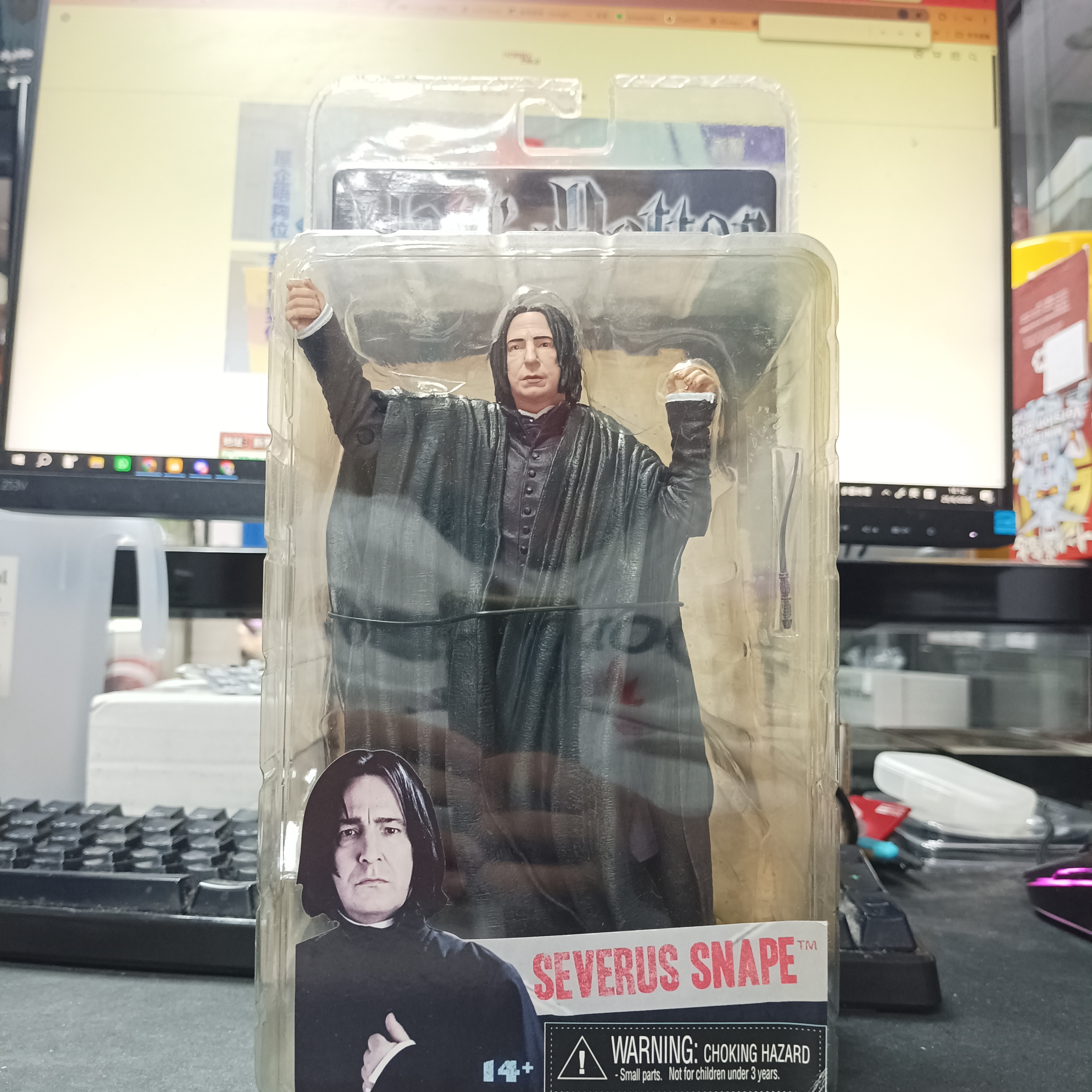 寄賣-NECA Harry Potter Severus Snape