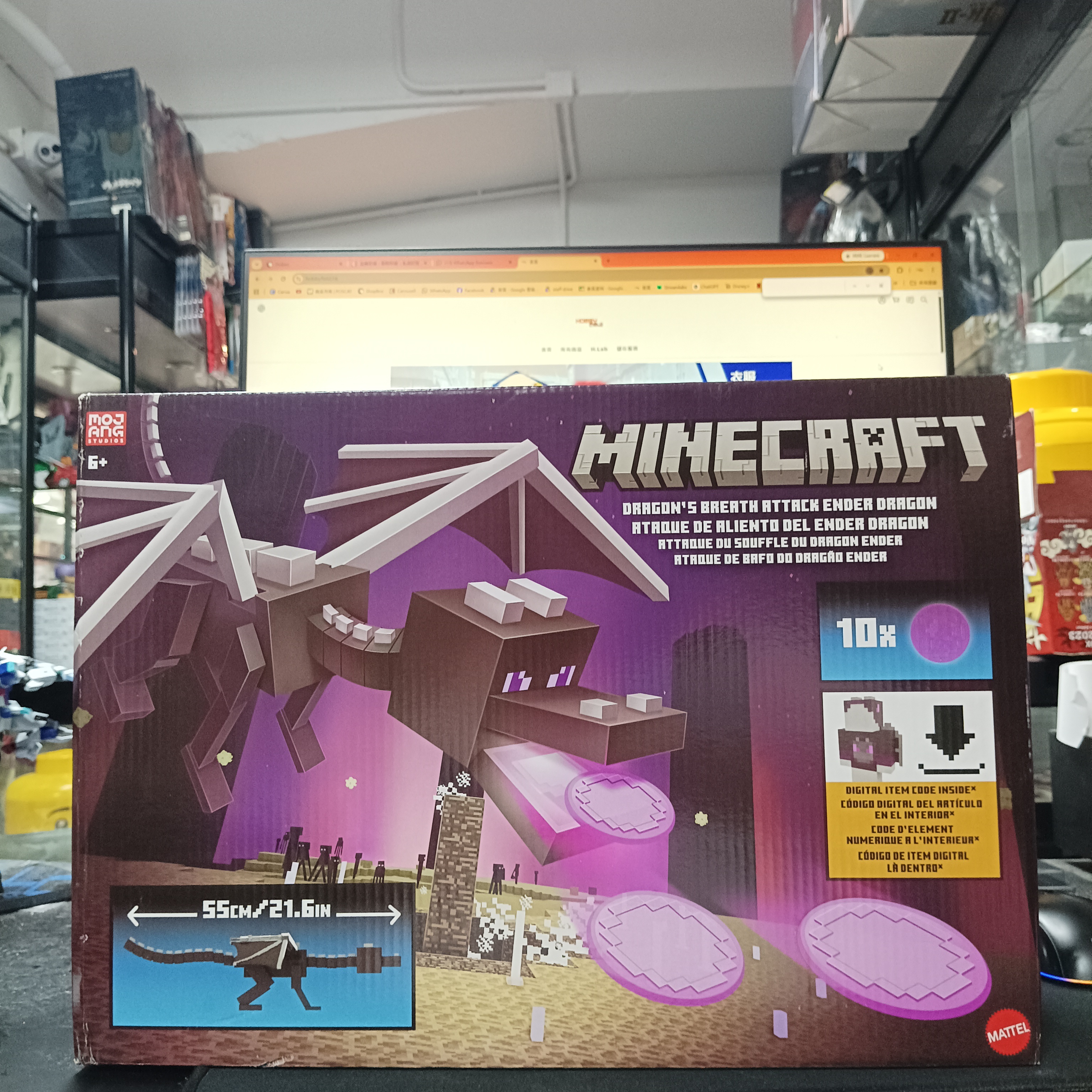 寄賣-Minecraft: Dragon's Breath Attack Ender Dragon