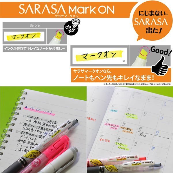 Zebra 斑馬牌 Sarasa MarkOn啫喱筆 JJ77 0.5mm