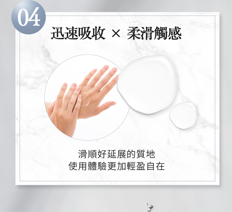 Ekam進階全效凝露清爽不黏膩