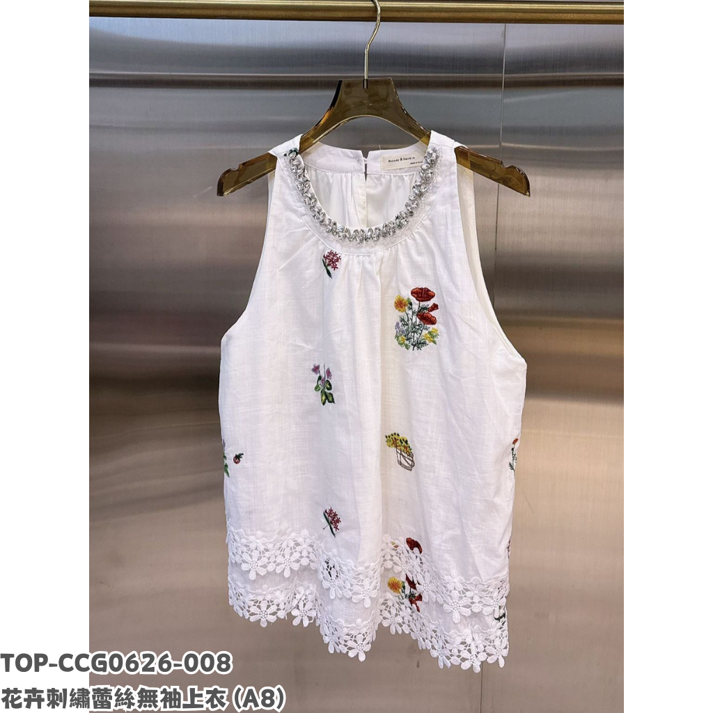 TOP-CCG0626-008 花卉刺繡蕾絲無袖上衣 (A8)