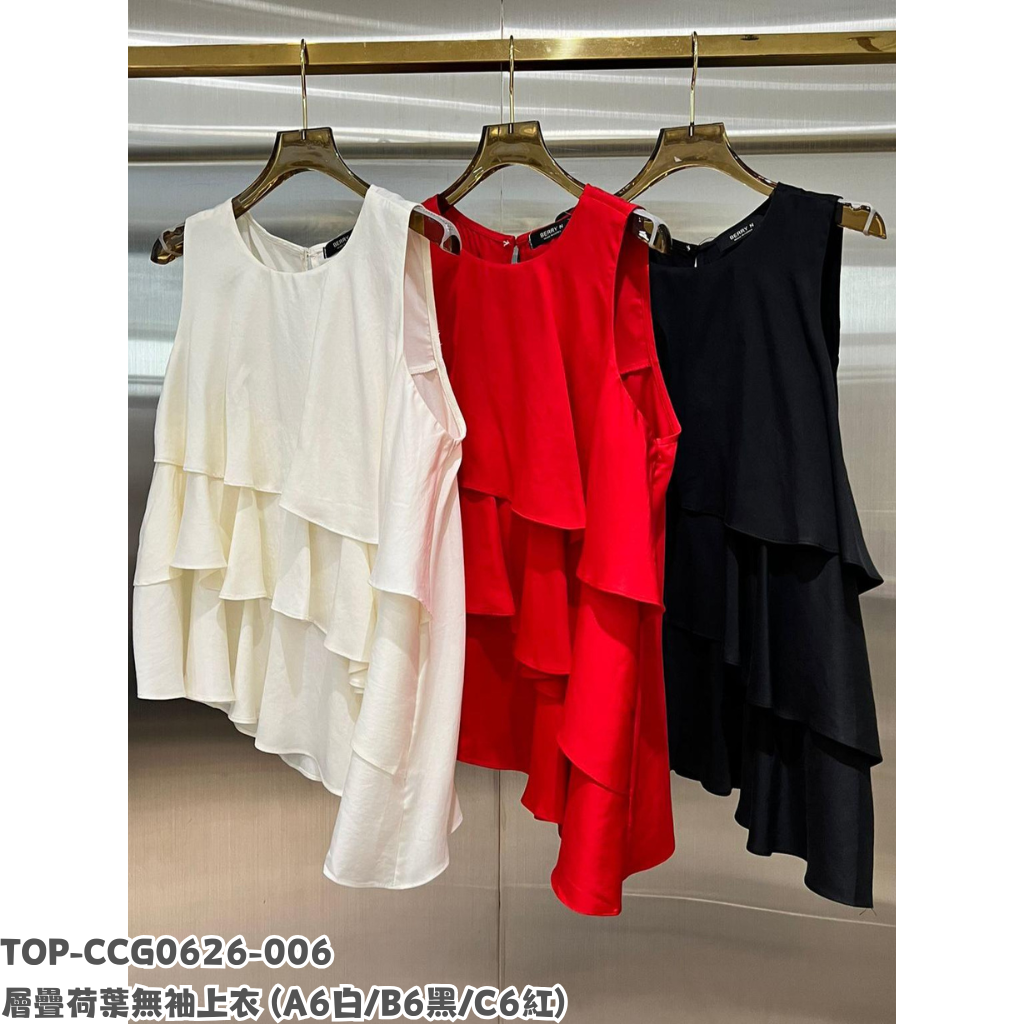 TOP-CCG0626-006 層疊荷葉無袖上衣 (A6白/B6黑/C6紅)