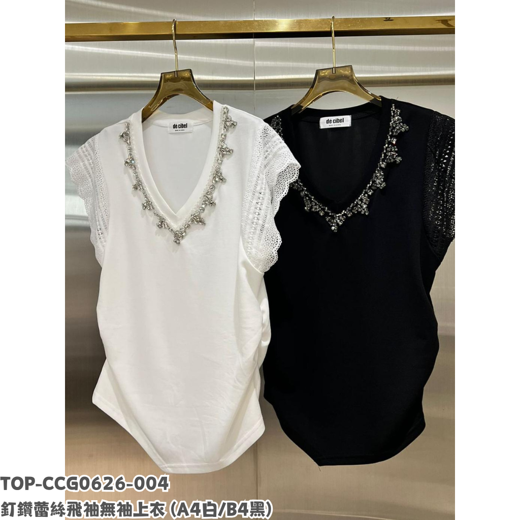 TOP-CCG0626-004 釘鑽蕾絲飛袖無袖上衣 (A4白/B4黑)