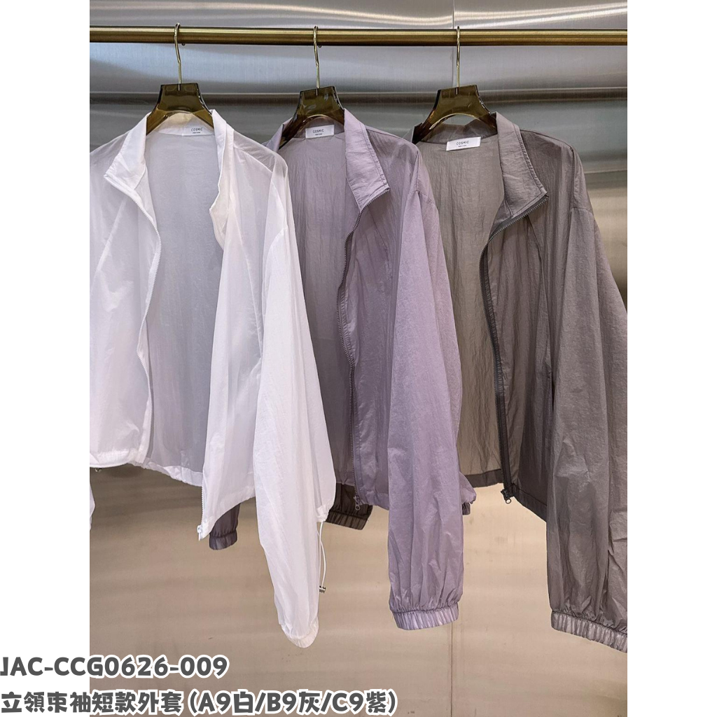 JAC-CCG0626-009 立領束袖短款外套 (A9白/B9灰/C9紫)