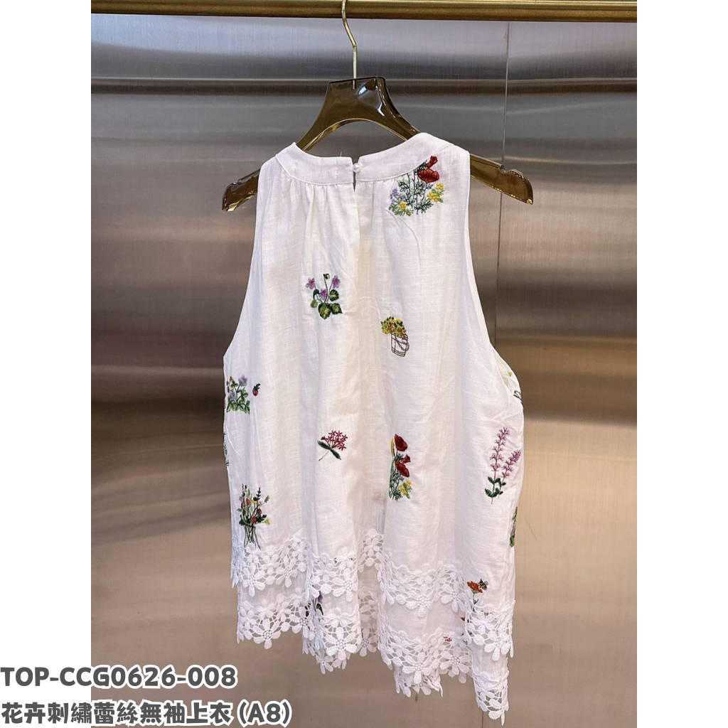 TOP-CCG0626-008 花卉刺繡蕾絲無袖上衣 (A8)