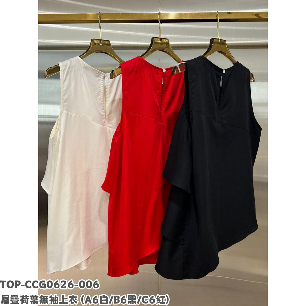 TOP-CCG0626-006 層疊荷葉無袖上衣 (A6白/B6黑/C6紅)