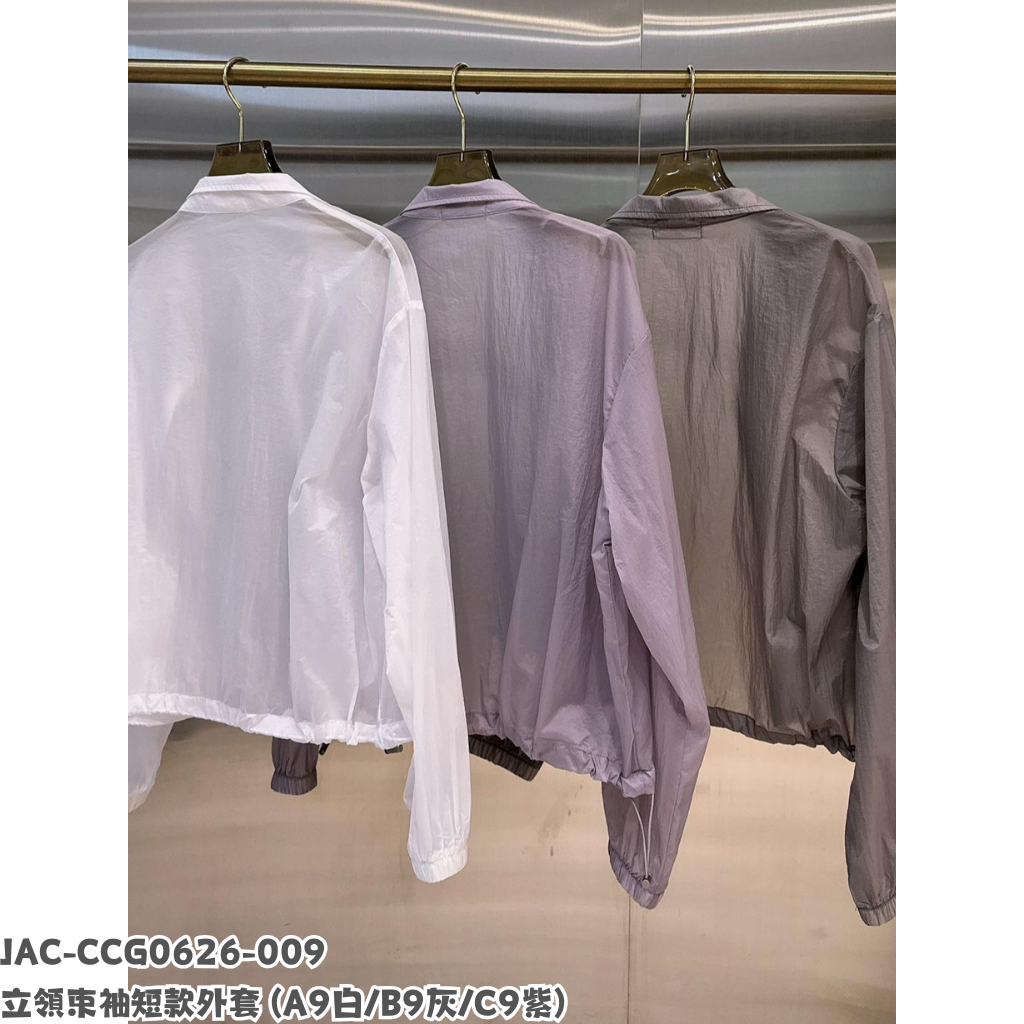 JAC-CCG0626-009 立領束袖短款外套 (A9白/B9灰/C9紫)
