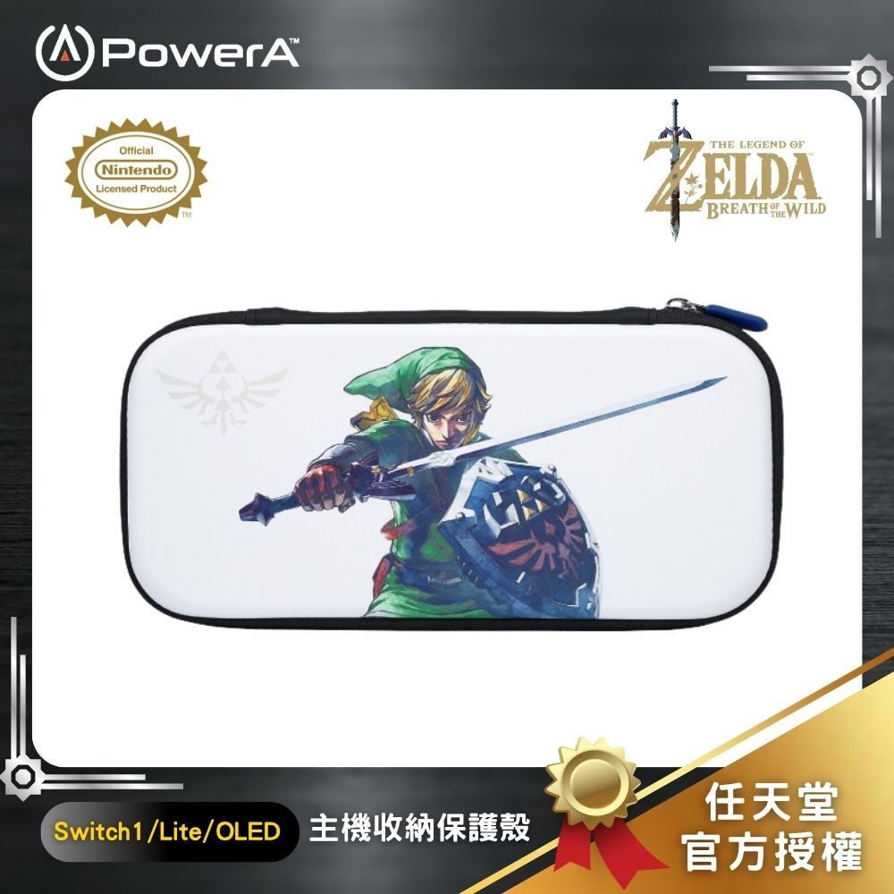 【出清特惠】【PowerA】|任天堂官方授權| 輕便薄型收納包(1526550-01)-薩爾達之劍