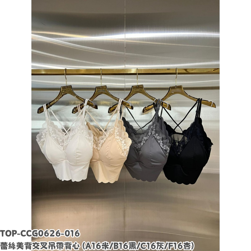 TOP-CCG0626-016 蕾絲美背交叉吊帶背心 (A16米/B16黑/C16灰/F16杏)