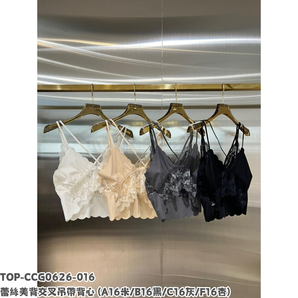 TOP-CCG0626-016 蕾絲美背交叉吊帶背心 (A16米/B16黑/C16灰/F16杏)