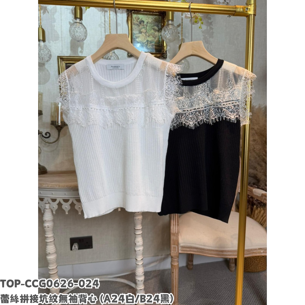 TOP-CCG0626-024 蕾絲拼接坑紋無袖背心 (A24白/B24黑)