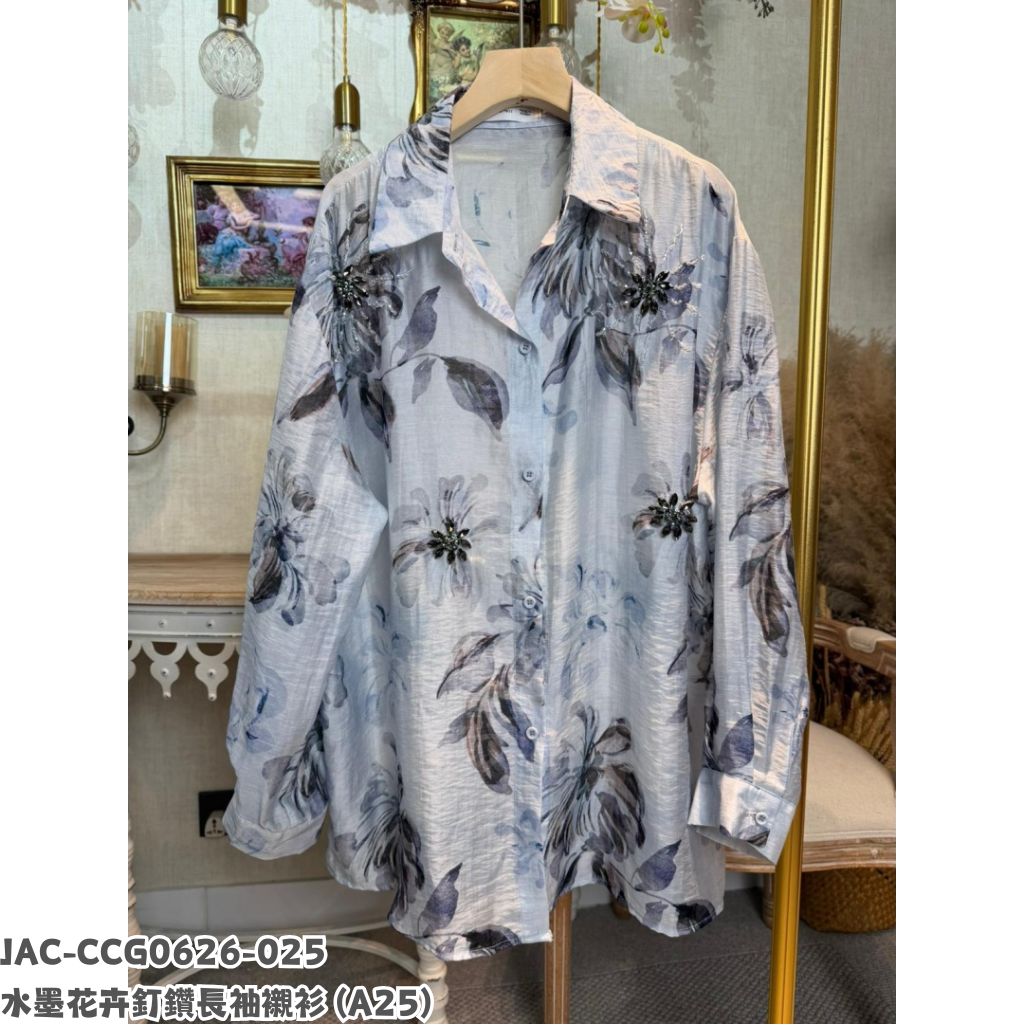 JAC-CCG0626-025 水墨花卉釘鑽長袖襯衫 (A25)