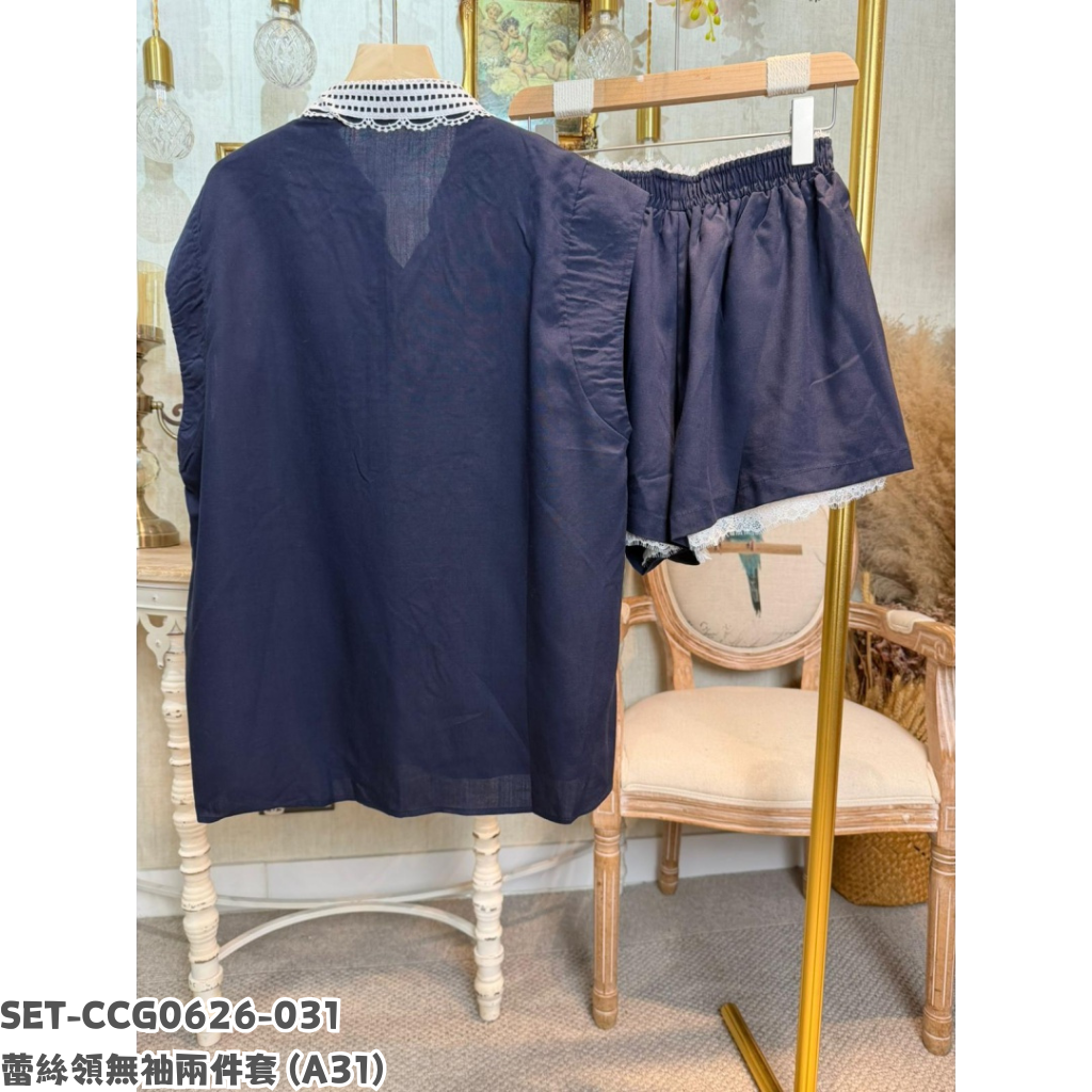 SET-CCG0626-031 蕾絲領無袖兩件套 (A31)