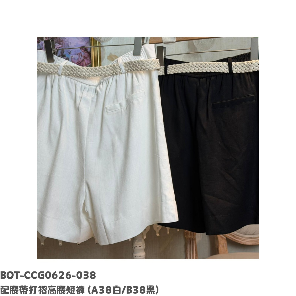 BOT-CCG0626-038 配腰帶打褶高腰短褲 (A38白/B38黑)