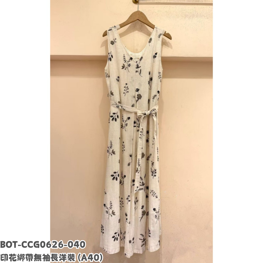 BOT-CCG0626-040 印花綁帶無袖長洋裝 (A40)