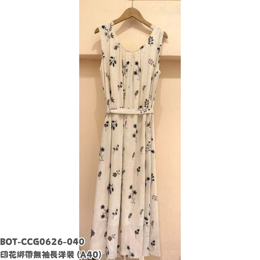 BOT-CCG0626-040 印花綁帶無袖長洋裝 (A40)