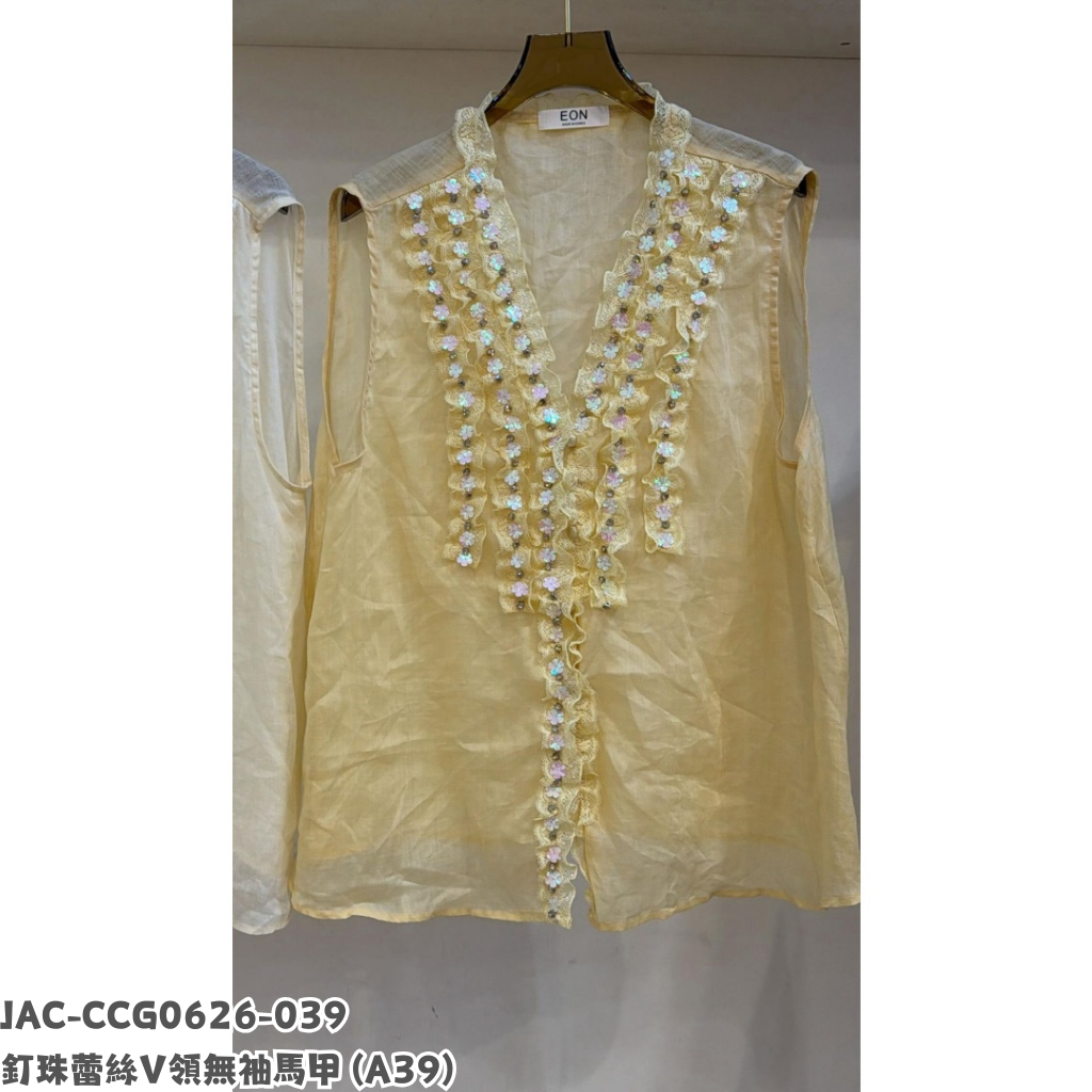 JAC-CCG0626-039 釘珠蕾絲V領無袖馬甲 (A39)