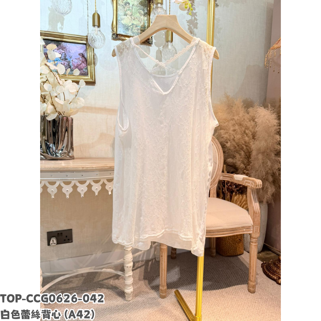 TOP-CCG0626-042 白色蕾絲背心 (A42)