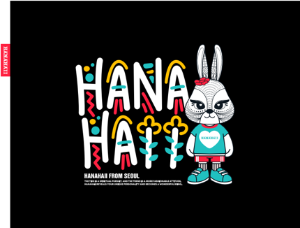 0627HA58-HANAHAII-CLOTH-Hanahaii 2026 新款玩味民族風花卉全身兔帆布包（A58）