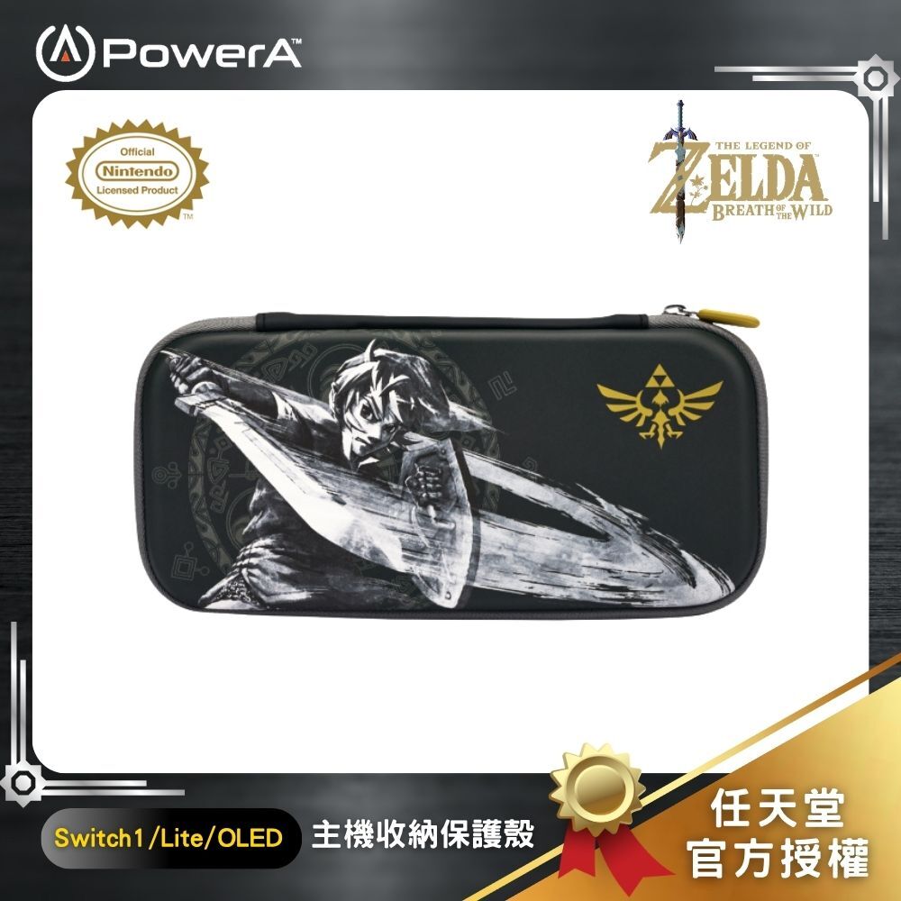 【出清特惠】【PowerA】 |任天堂官方授權|輕便薄型收納包(NSCS0087-01) - Battle-Ready Link