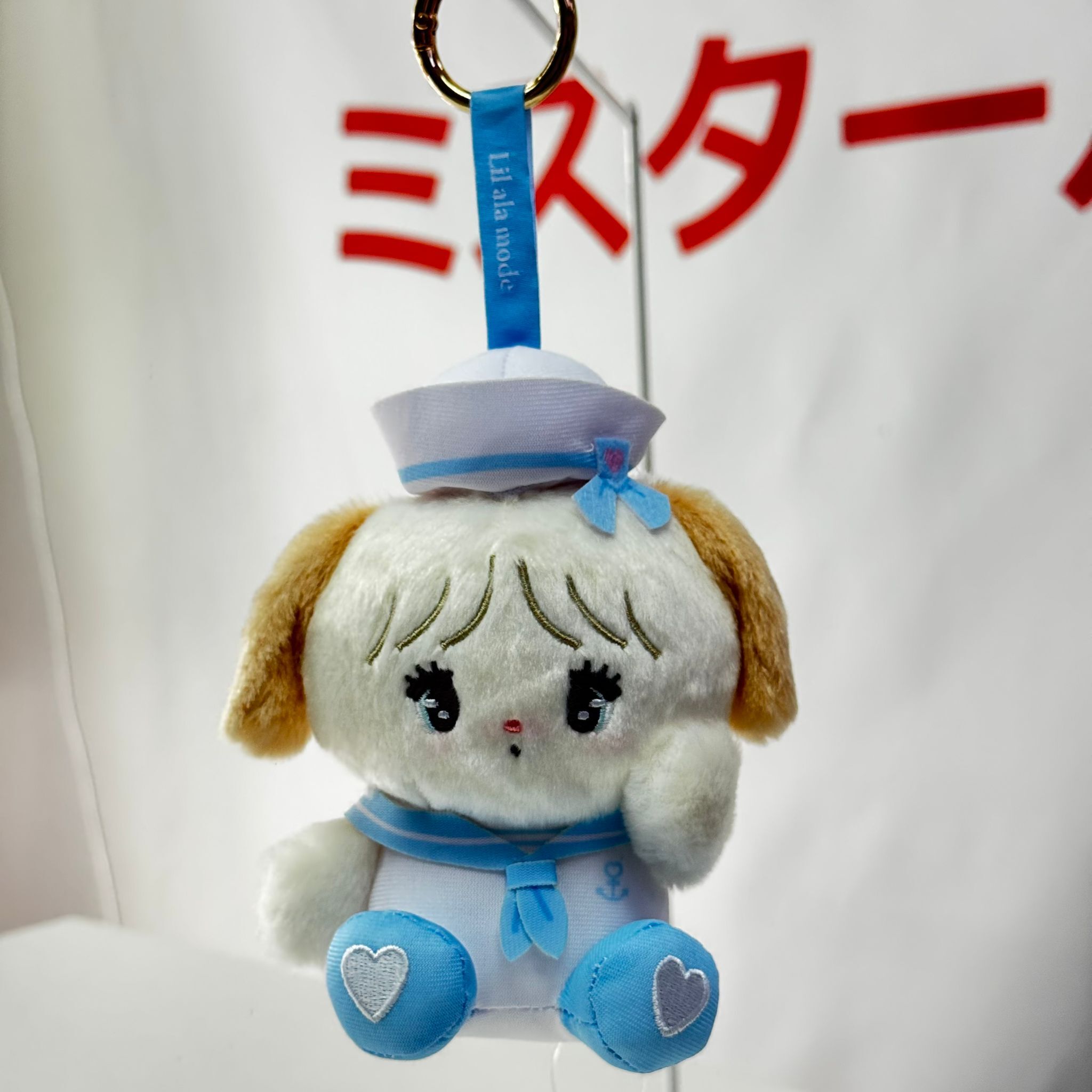 Mikko Illustrations 水手服掛件公仔 (奶黃色小狗 Souffle)