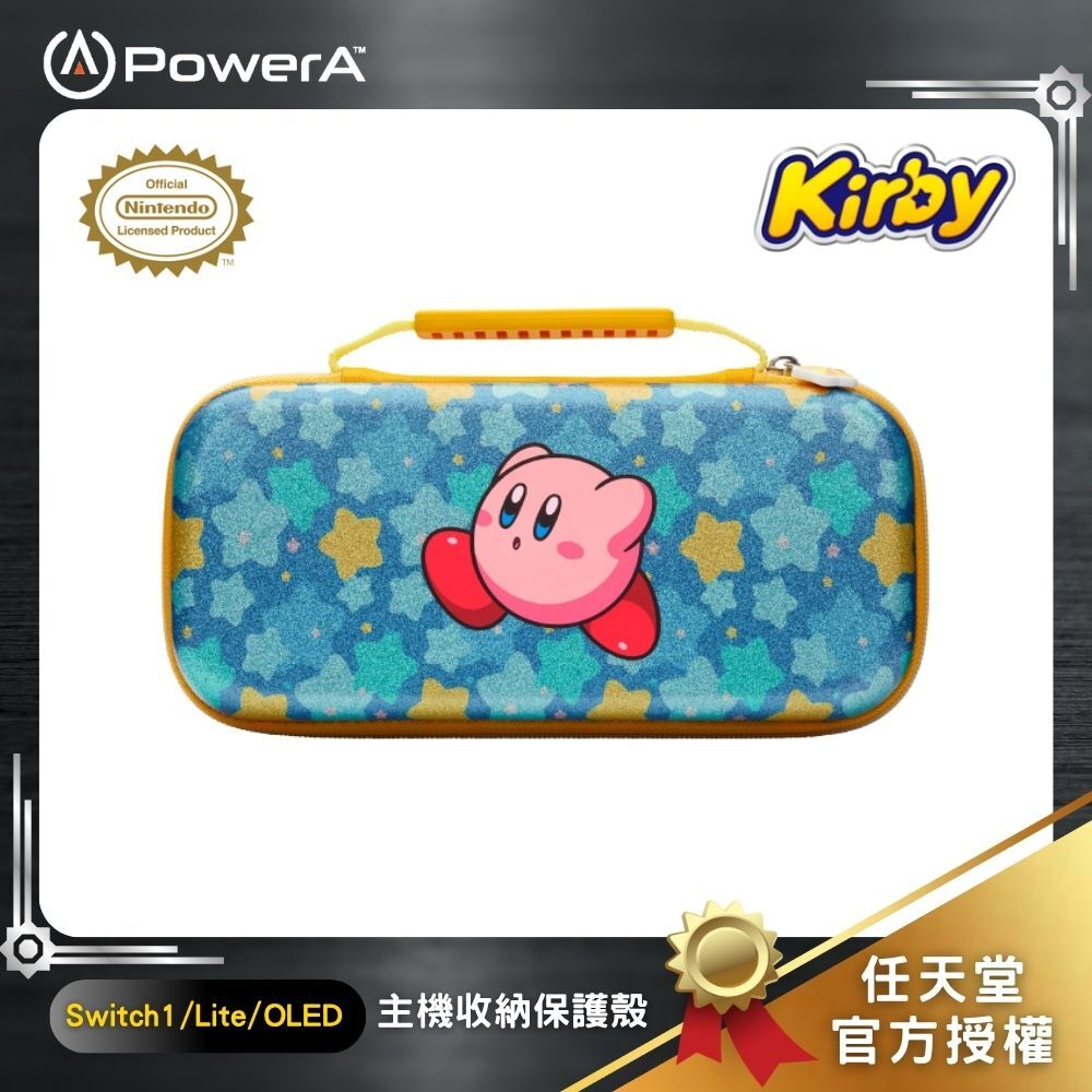【出清特惠】【PowerA】|任天堂官方授權|收納保護殼(NSCS0301-01) - 星之卡比．藍色星辰