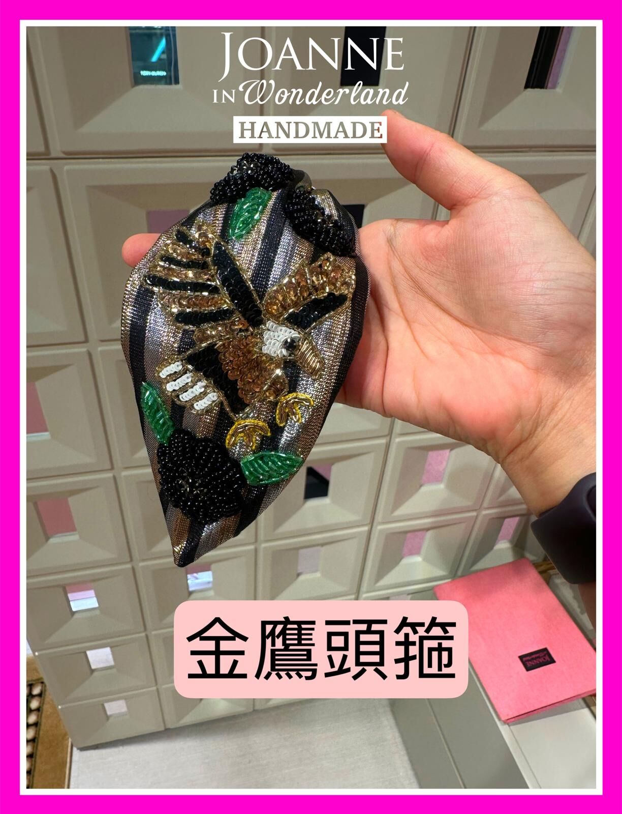 0630JW04-JOANNEINWONDERLAND-HAIRBAND-金鷹頭箍 (A4)