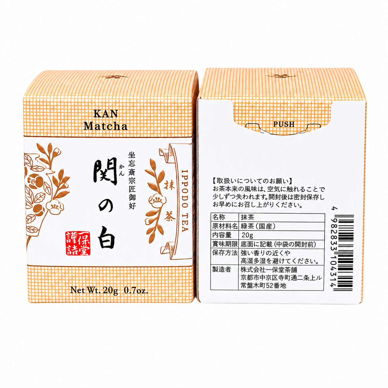 茶掛一行書④ 日出乾坤耀 藤井誡堂 茶掛一行書④ 日出乾坤耀 藤井誡堂