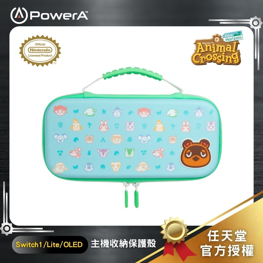 【出清特惠】【PowerA】|任天堂官方授權| 收納保護殼(1518378-01) - 動物森友會