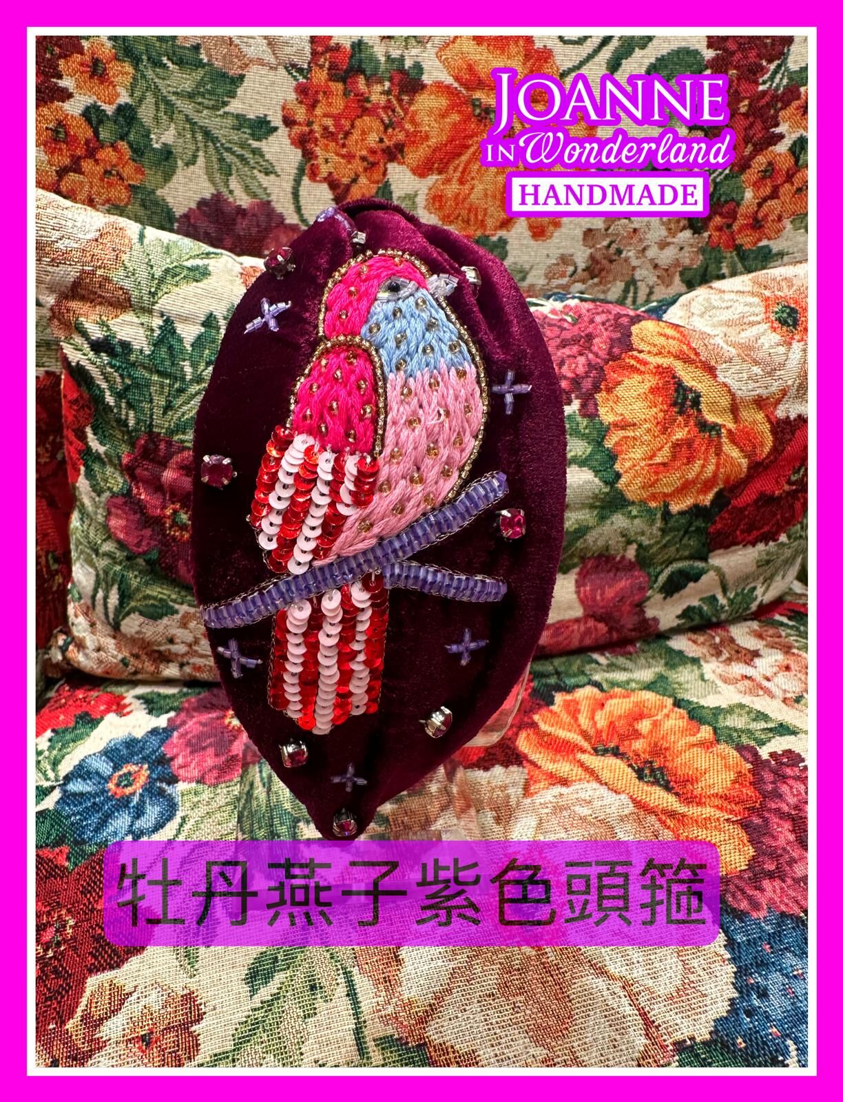 0630JW07-JOANNEINWONDERLAND-HAIRBAND-牡丹燕子紫色頭箍 (A7)