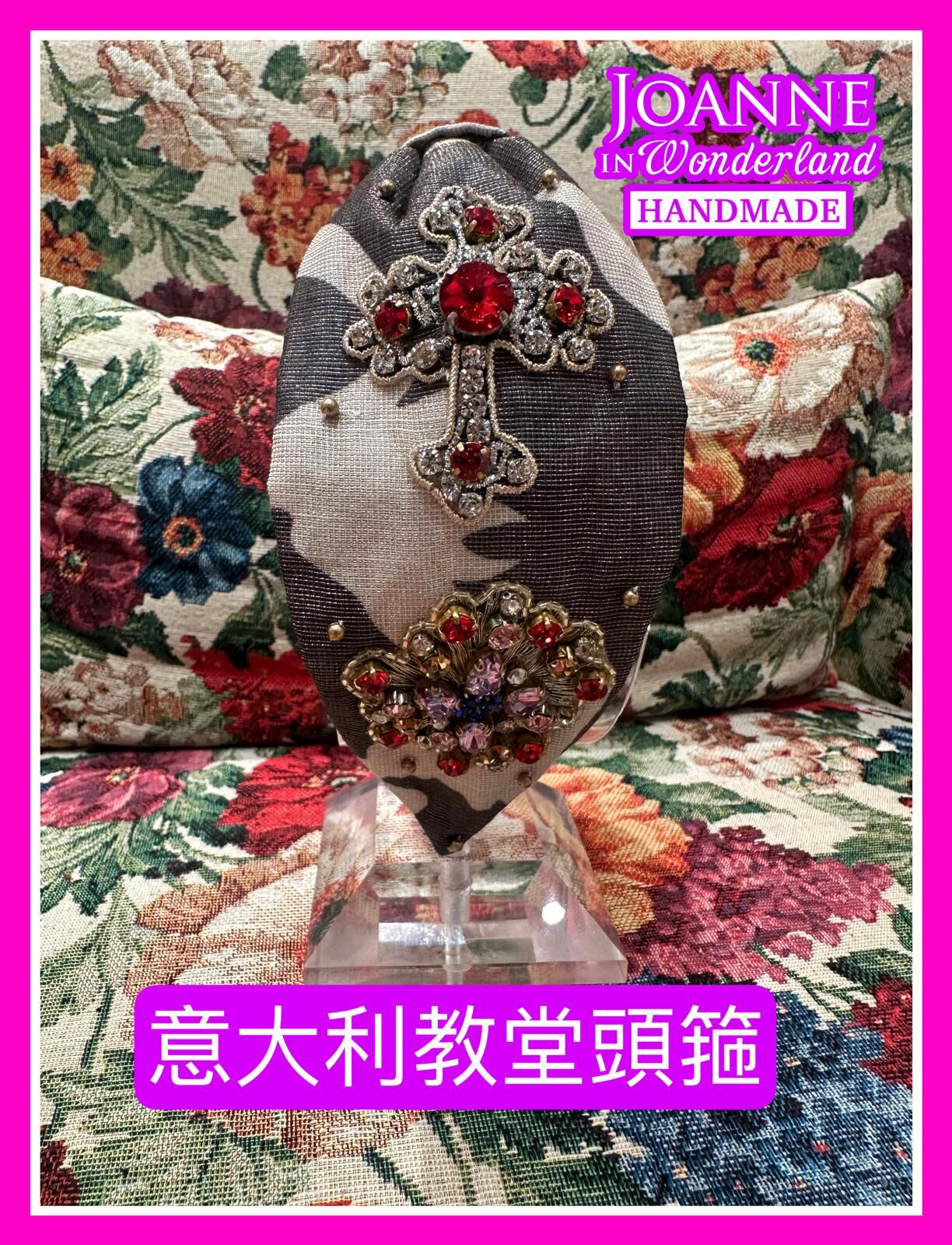 0630JW08-JOANNEINWONDERLAND-HAIRBAND-意大利教堂頭箍 (A8)