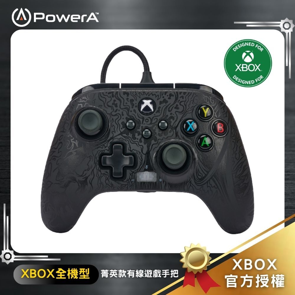 【出清特惠】【PowerA】|XBOX 官方授權|菁英款有線遊戲手把(XBGP0080-01) - 夜影