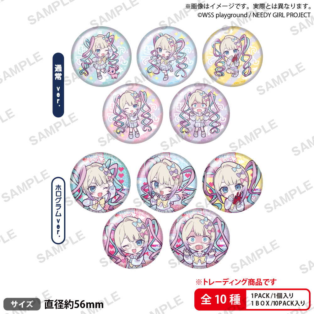 「ACG.GO」「預購」Bushiroad Creative《主播女孩重度依賴 NEEDY STREAMER OVERLOAD》收藏襟章 (整盒10入)