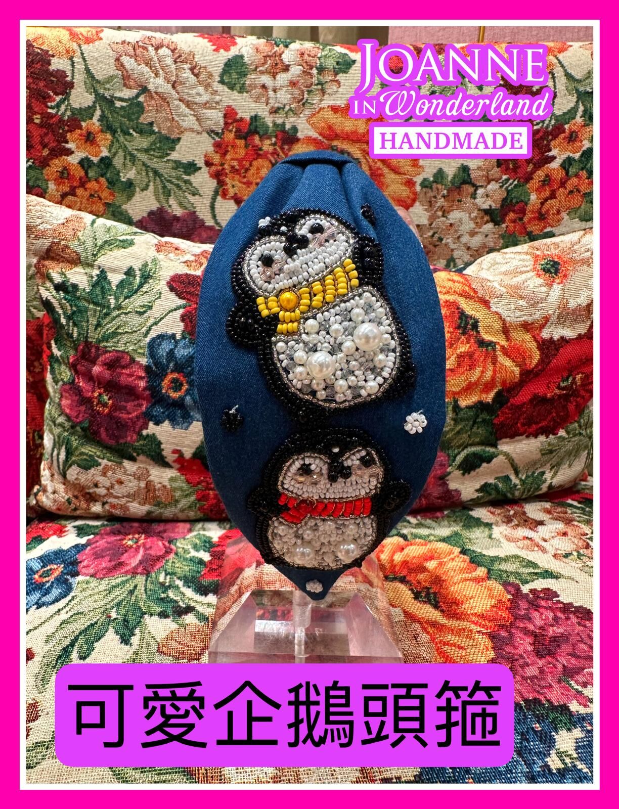 0630JW10-JOANNEINWONDERLAND-HAIRBAND-可愛企鵝頭箍 (A10)