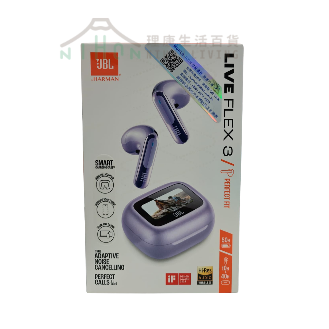 JBL - LIVE FLEX 3 真無線降噪耳柄形開放式耳機(3色)(香港行貨)
