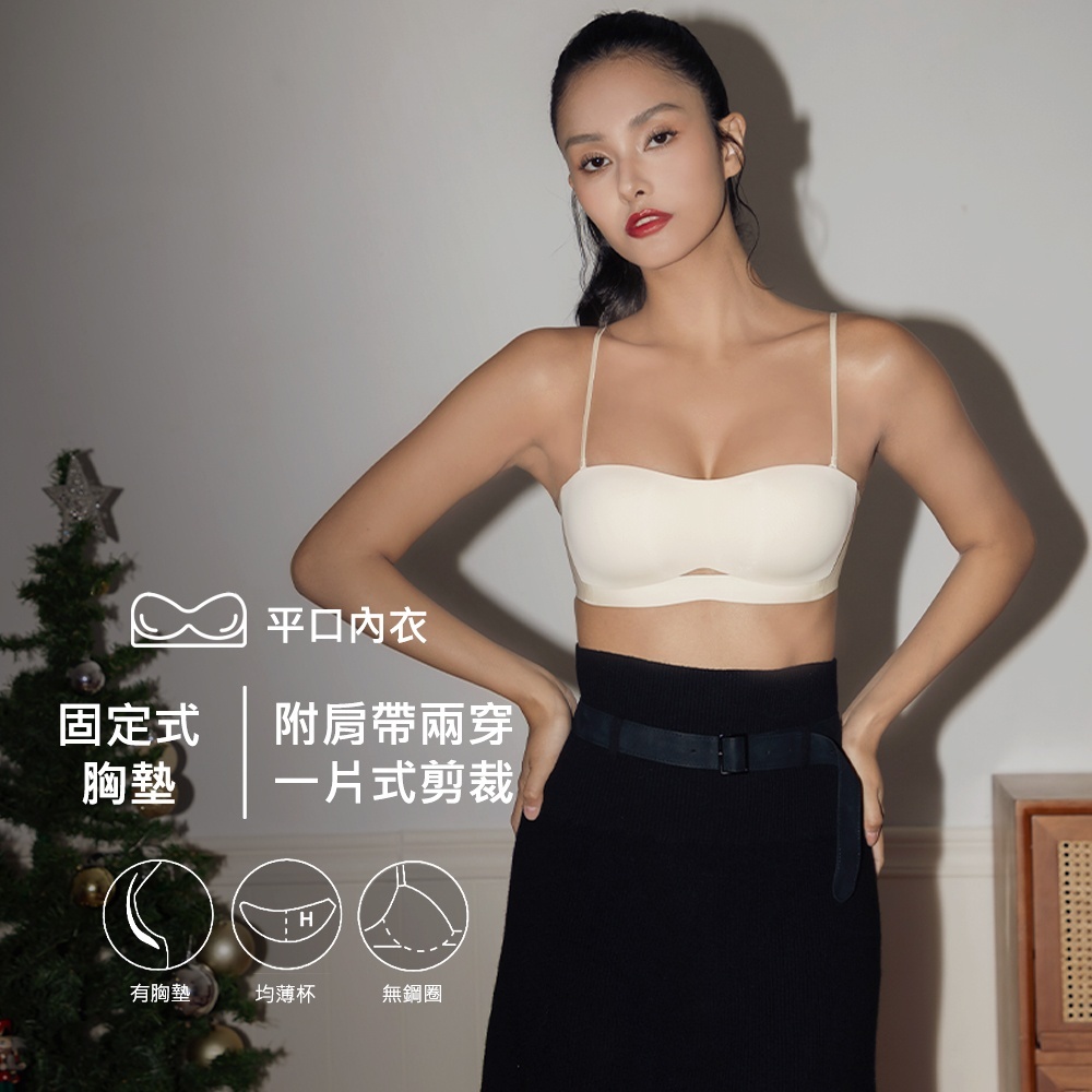 nubra,絕世好波nubra,隱形內衣,平口內衣