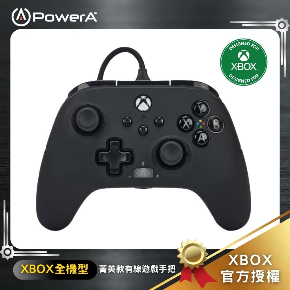 【出清特惠】【PowerA】|XBOX 官方授權|菁英款有線遊戲手把(XBGP0062-01) - 黑色