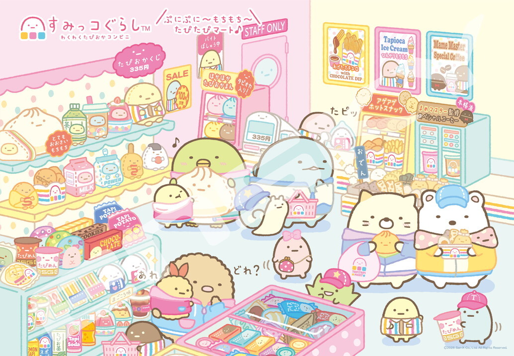 「ACG.GO」「預購」Ensky《角落小夥伴》1000塊 拼圖 (歡樂珍珠便利店)