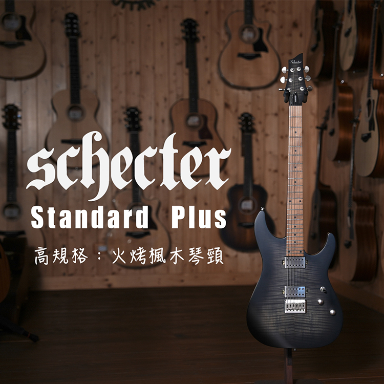 Schecter C-1 standard plus 火烤楓木琴頸 電吉他 半透黑色漸層 附袋 C1-STANDARDPLUS-BK