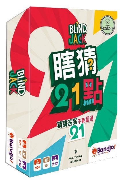 瞎猜21點 Blind Jack 繁體中文版