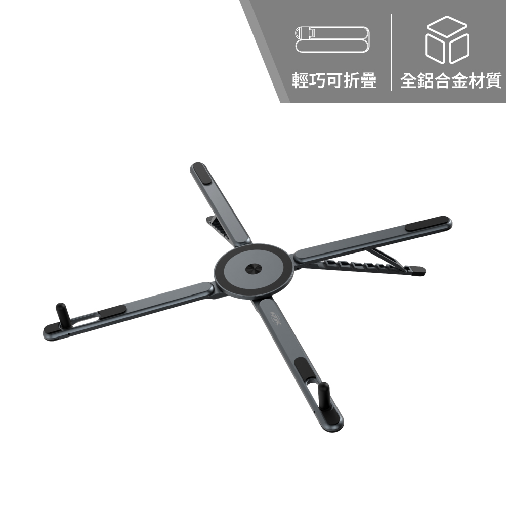三合一鋁合金折疊支架 HS-A005