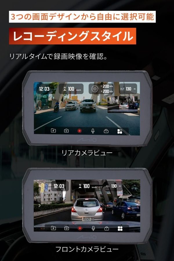Mio MiVue MK50 智慧騎乘助手